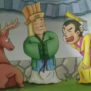 指鹿为马儿童简笔画