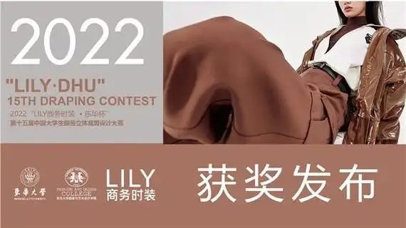 世界服装鞋帽网