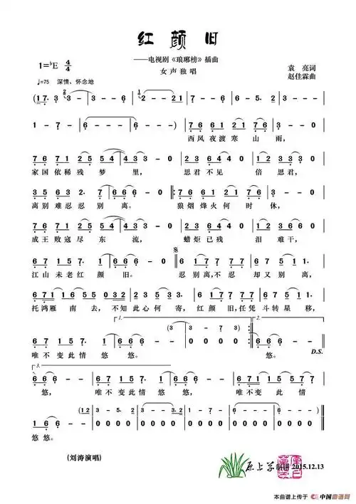 梁祝二胡简谱g调_梁祝二胡52弦g调简谱(2)