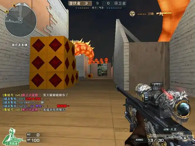 cf新武器awm-天龙