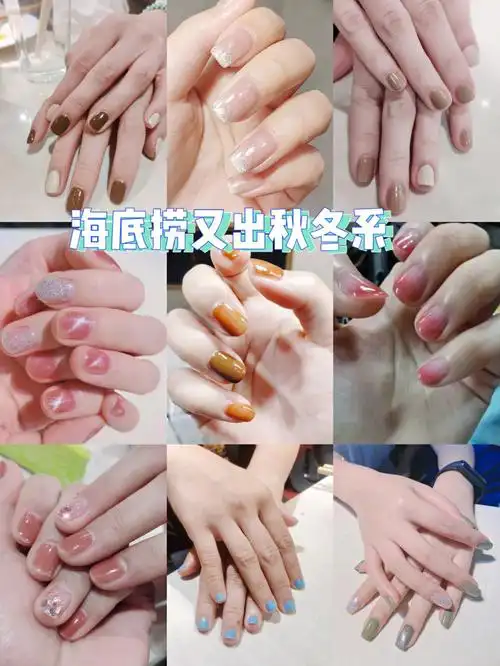 海底捞美甲最火色号粉色系绝绝子