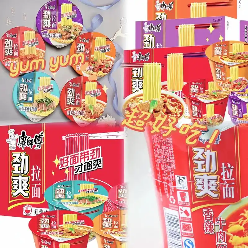 康师傅方便面劲爽拉面经典大食桶泡面整箱.#图文掘金计划  康 - 抖音