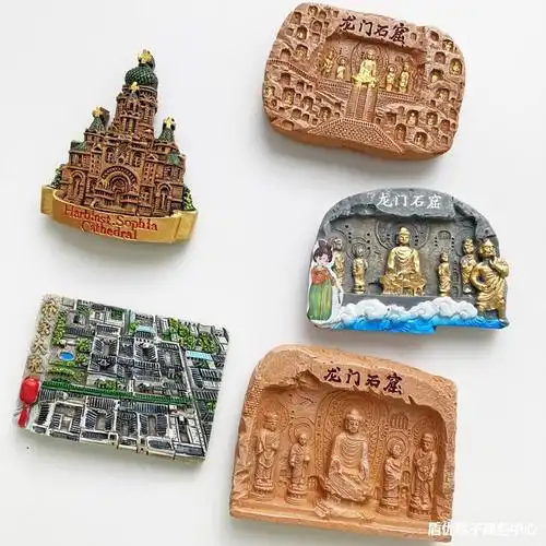 洛阳龙门石窟哈尔滨索菲亚教堂山西乔家大院悬空寺旅游景点冰箱贴