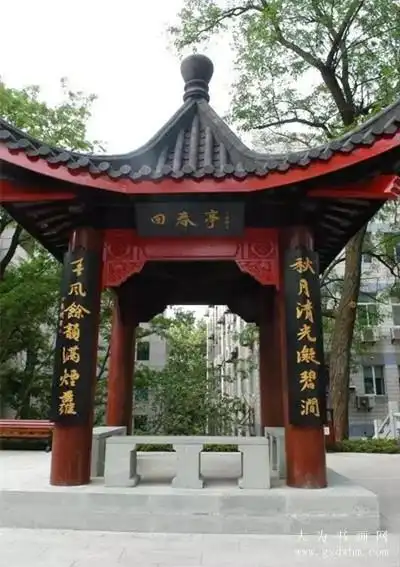 书法家丁嘉耕谈人生得失