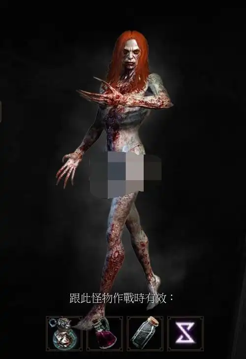 第4页:卡塔卡恩第3页:高等吸血鬼的定义第2页:蝠翼魔与蝠翼脑魔第1页