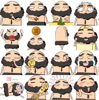 我是白骨精沙僧qq表情包v1.0 免费版