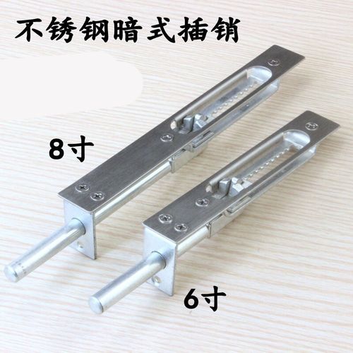 千惠侬防盗门天地暗插销防盗门锁大门隐形不锈钢中控插销子母门齿带