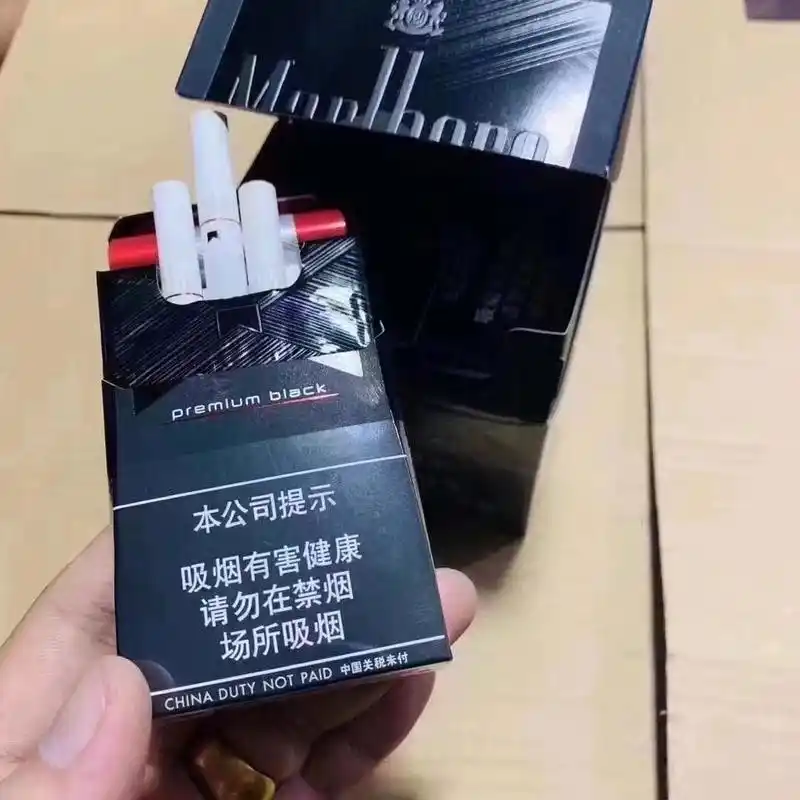 中免黑睿万宝路顶级黑万多少钱一包