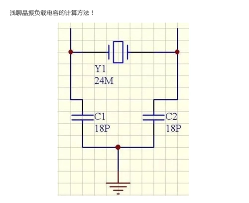 有源晶振(oscillator)和无源晶振(crystal)