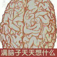 你丑你先睡 我帅无所谓表情包 - 是不是被我帅到了? - 表情图