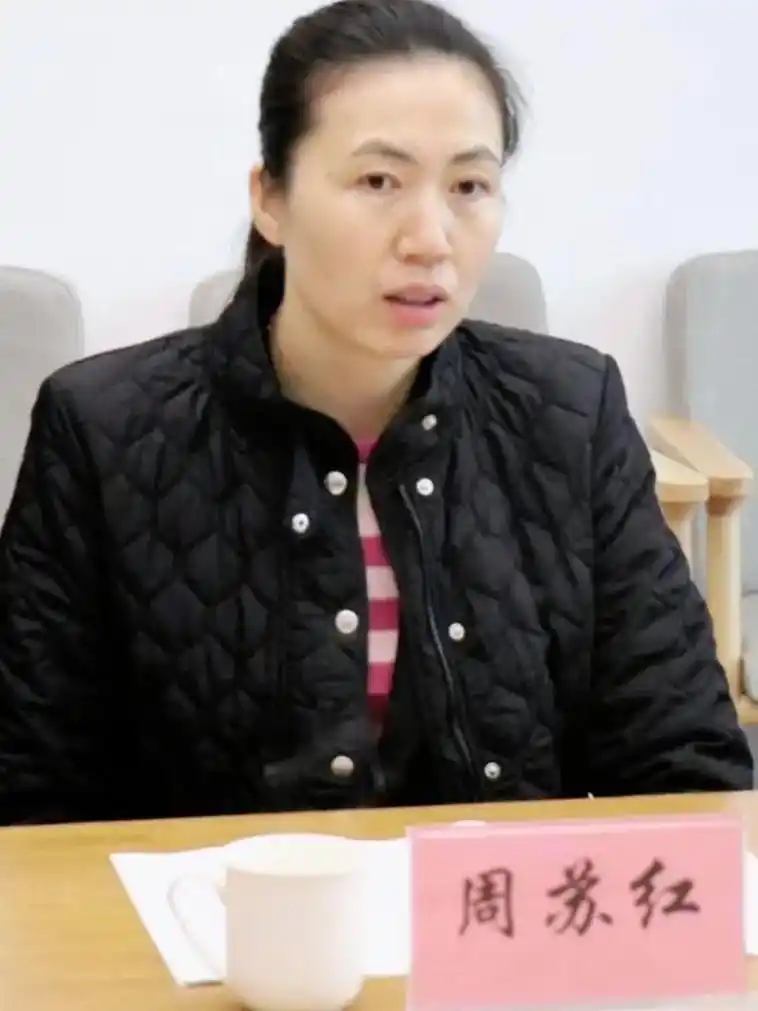 遇见中国女排奥运会冠军周苏红.