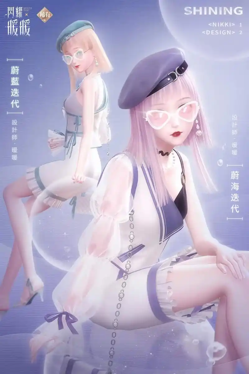 台服心阶第二十二赛季新套装.#闪耀暖暖 #游戏 #游戏日常  - 抖音