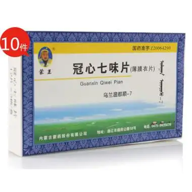 蒙王 冠心七味片 0.31g*12片*3板*10件