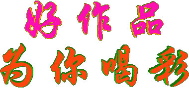 棒槌山人辽梅苑——辽梅开花了