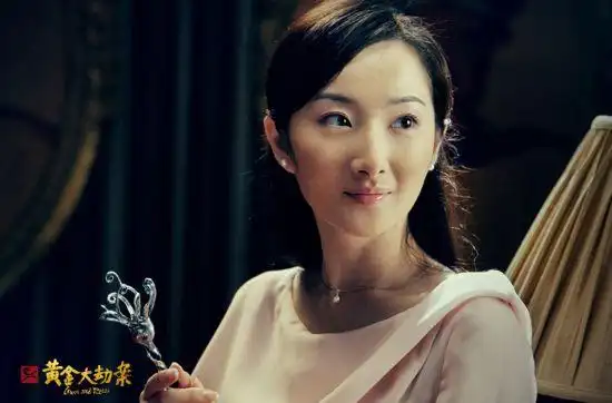 程媛媛《黄金大劫案》 演绎崔健《迷失的季节》