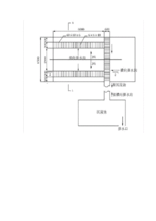 工地洗车槽附施工图修订doc4页