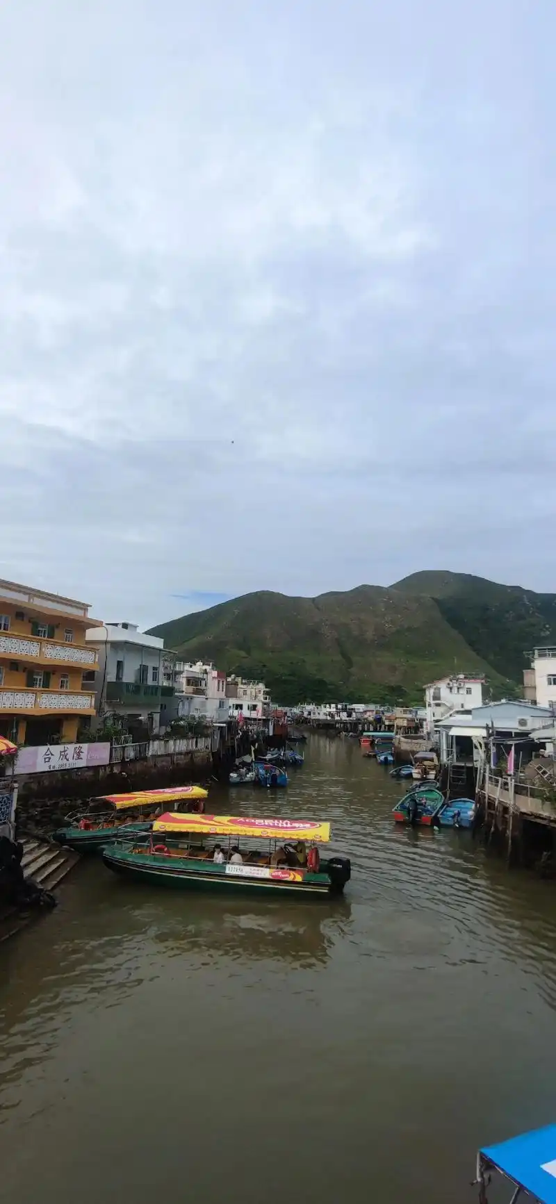 《大澳渔村》大澳渔村是香港仅存的原始渔村之一,至今仍保留着早 - 抖