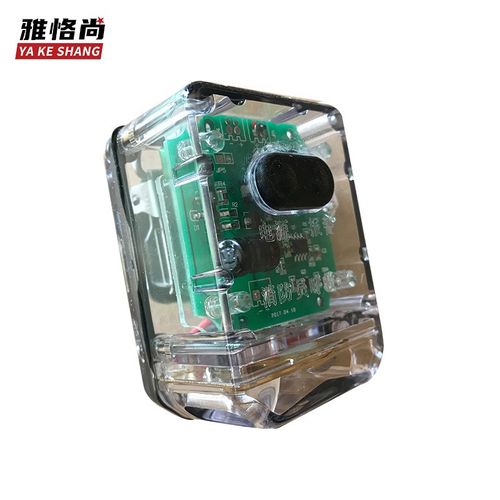 雅恪尚 消防员呼救器方位灯防爆防水呼救器 充电式