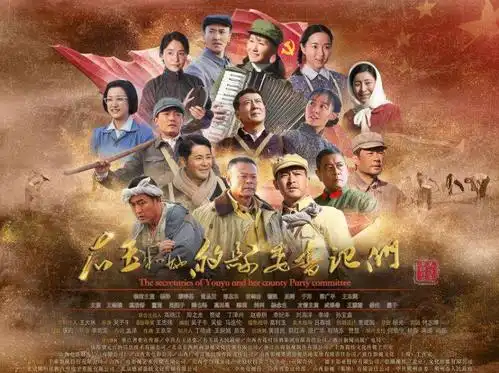 "县委书记梁怀远请来电影队,让右县的老百姓格外高兴.