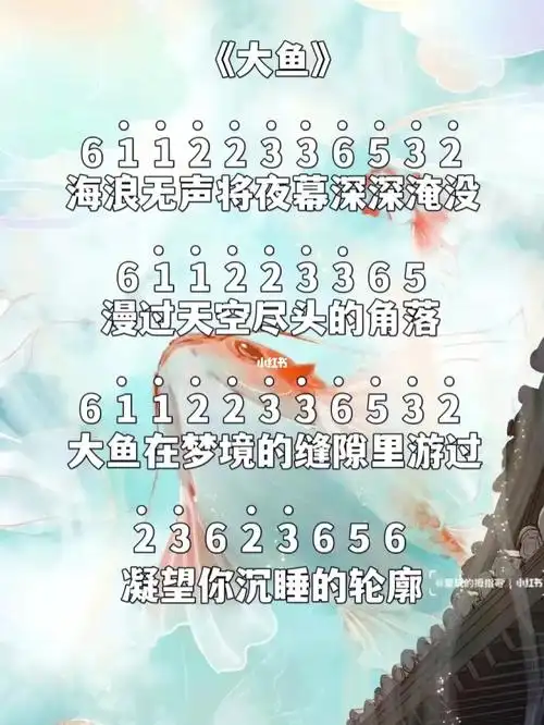 大鱼如果不快乐活再久又有什么用呢