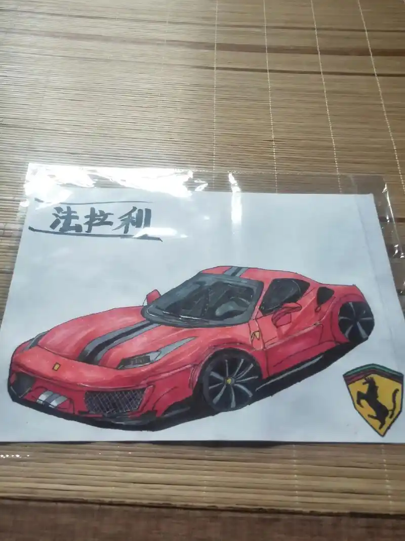 好看的法拉利红色 红红嫩嫩的 #画车 #一起学画画 - 抖音