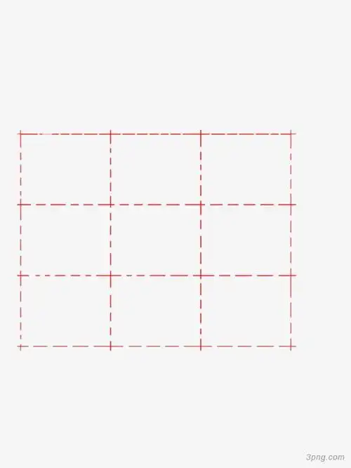 红色虚线九宫格