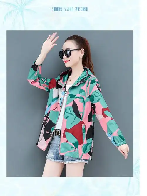 拉夏贝尔防晒衣女中长款2022夏季新款宽松户外透气时尚花色抽象图案