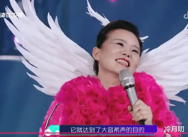 龚琳娜新歌帝江混沌共3分钟4秒838个字她一分钟唱270字