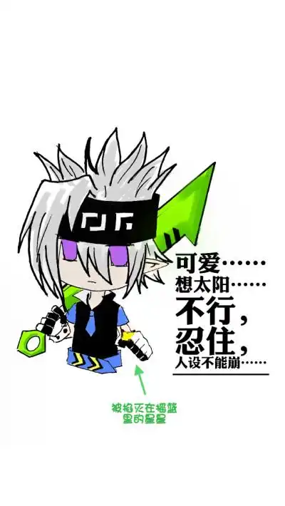 这个绿吗表情包