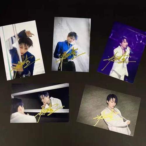 刘雨昕亲笔签名照亲签保真活动现场粉丝应援周边产品正品无印刷