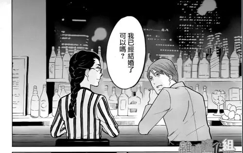 刚放假回家就被催婚?让你看看这部发狗粮的爱情漫画吧