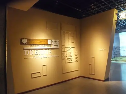 博物馆展览设计