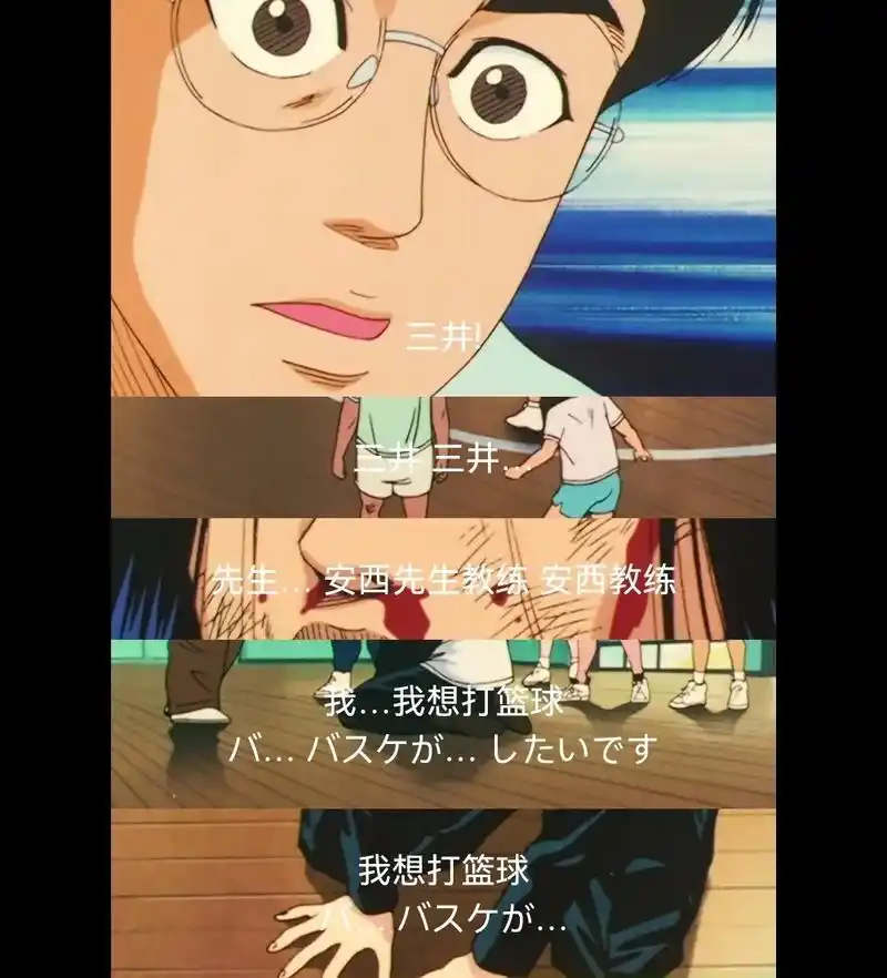 教练我想打篮球