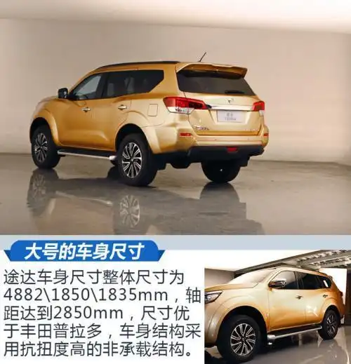 国六途达的上坡拖档,共振问题,花了一天时间,终于解决了