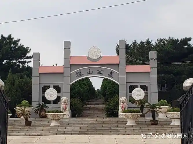 沈阳合法墓园信息一览表沈阳墓地大全简介