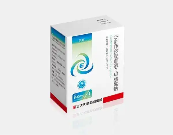 国内首家正大天晴注射用多黏菌素e甲磺酸钠获批上市