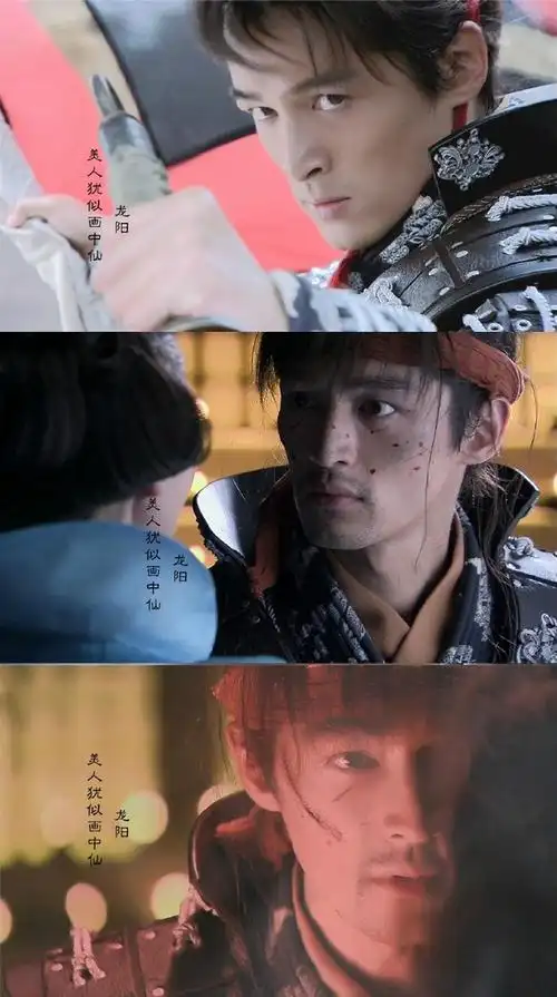 《仙剑奇侠传三》【龙阳】谁为你倾尽年华,.