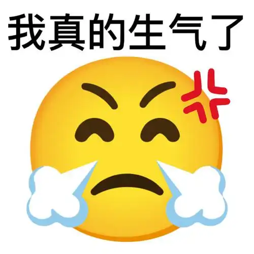 表情包##表情包无水印##搞笑表情包