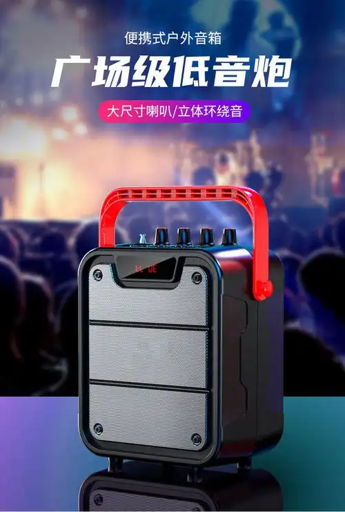 【京闪配送】夏新广场舞蓝牙音箱无线家用户外手提便携式大音量音响3d