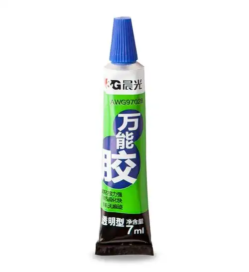 晨光 透明胶水强力胶多功能手工diy饰品材料胶水awg97028