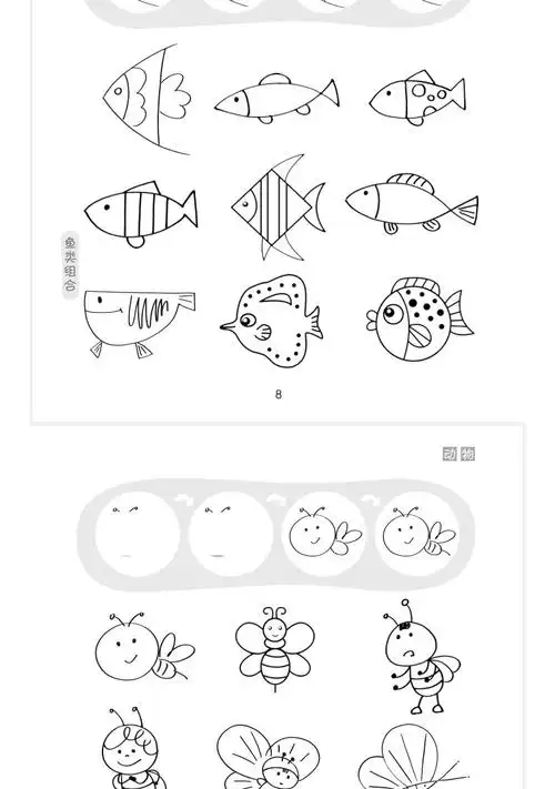 3-6-7岁儿童简单学画画动物人物风景植物 幼儿零基础涂色画图例大全