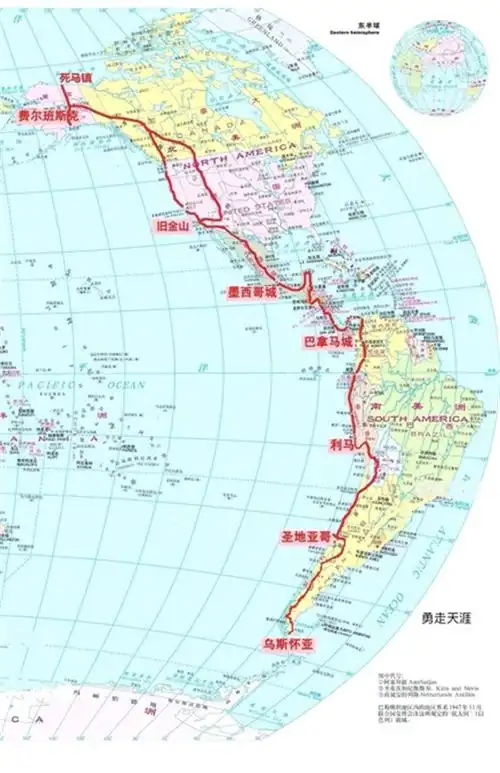 自驾穿越五大洲 宜宾人勾勒"世界最长地图" - 文化动态 - 科教_中国网
