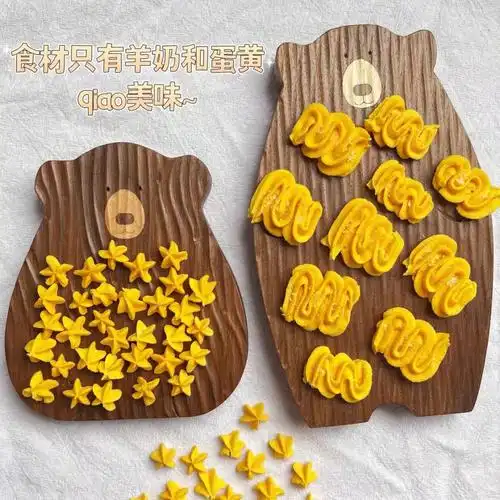 宠物手工零食羊奶蛋黄酥