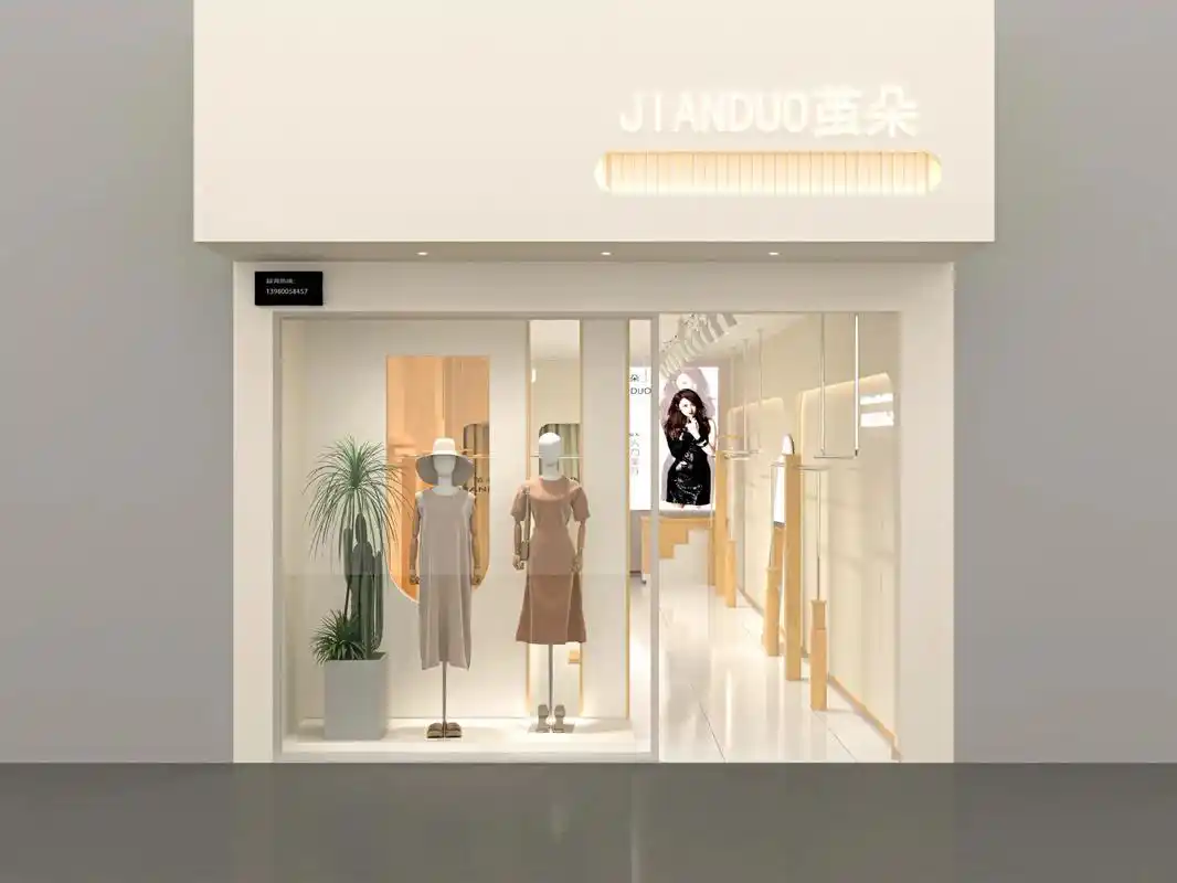 热门话题 #店面装修效果图 #欢迎新老客户的光临 #服装店 - 抖音