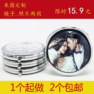 照片镜子化妆小镜订做随身折叠便携相照片定制diy生日节日礼物