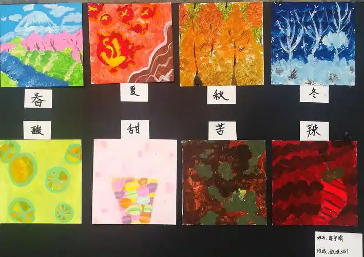 数媒3181色彩构成优秀作业