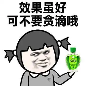 风油精蘑菇头金馆长去你妈的玛德gif动图_动态图_表情包下载_soogif
