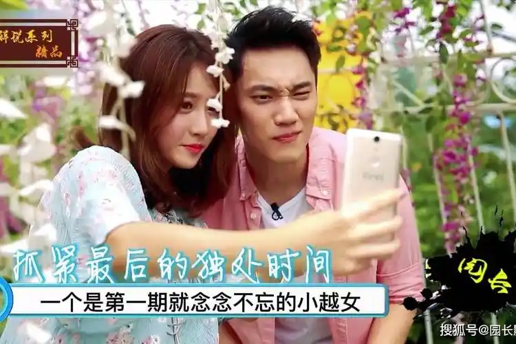 奇葩恋爱综艺天花板俊哥本想抱得美人归惨遭节目组打脸