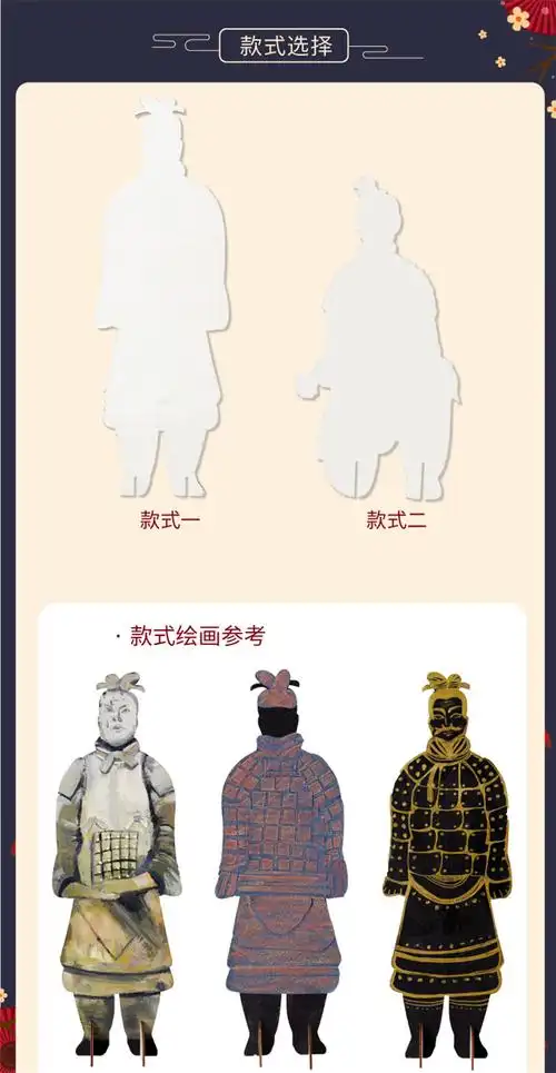 兵马俑手工diy儿童中国风立体白胚涂色手工制作材料包幼儿园