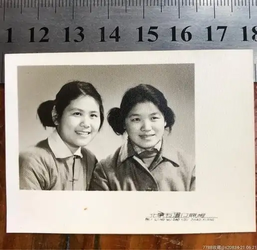 70年代羊角辫美女